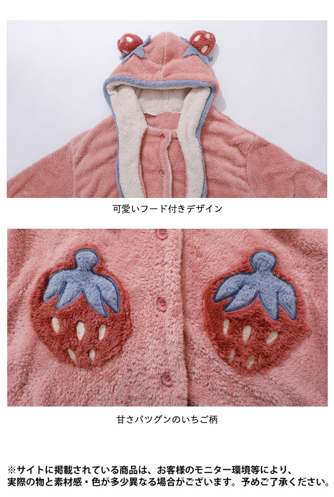 モコモコ ルームウェア ワンピース フード付 部屋着 フランネル 上下セット レディース 厚手 パジャマ フリース イチゴ柄 ナイトドレス サンゴマイヤー 冬 寝巻き ナイトウェア ピンク