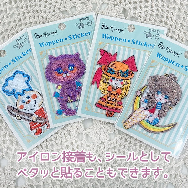 Qoo10] 水森亜土 ワッペン大 亜土ちゃん アイロ