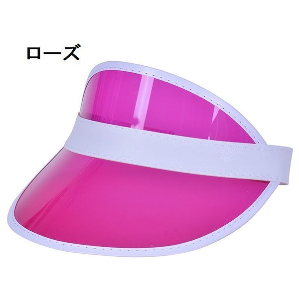 ブリストル  サンバイザー　希少　美品 Amazon.co.jp: UVカットサンバイザー 顔すっぽり クリアな視界