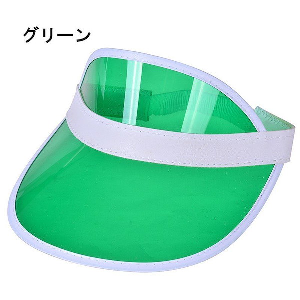 ブリストル  サンバイザー　希少　美品 Amazon.co.jp: UVカットサンバイザー 顔すっぽり クリアな視界
