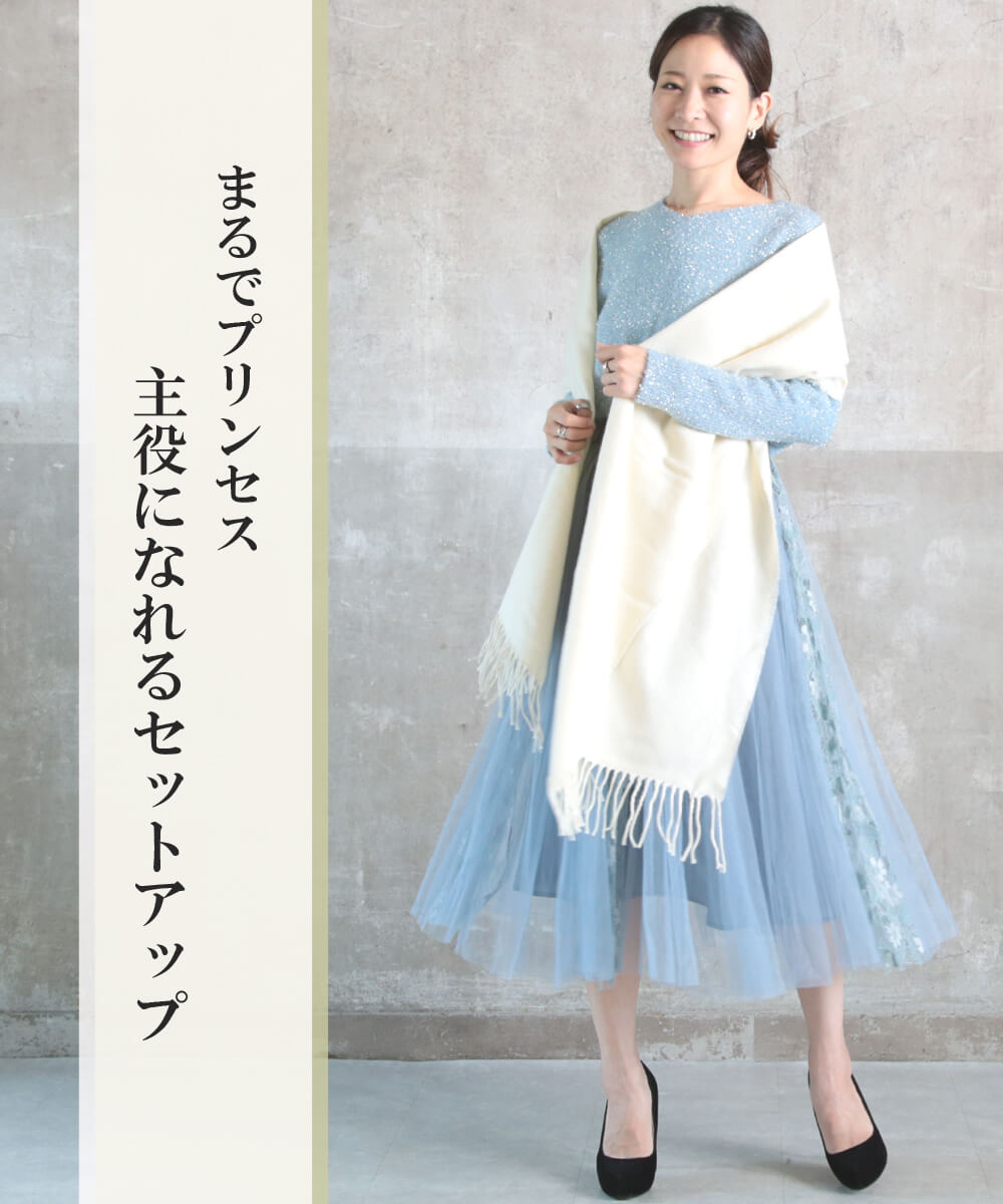 セットアップ レディース ファッション ワンピース ドレス パーティー ニット チュールスカー セットアップ レディース ファッション ワンピース ドレス パーティー ニット チュールスカー