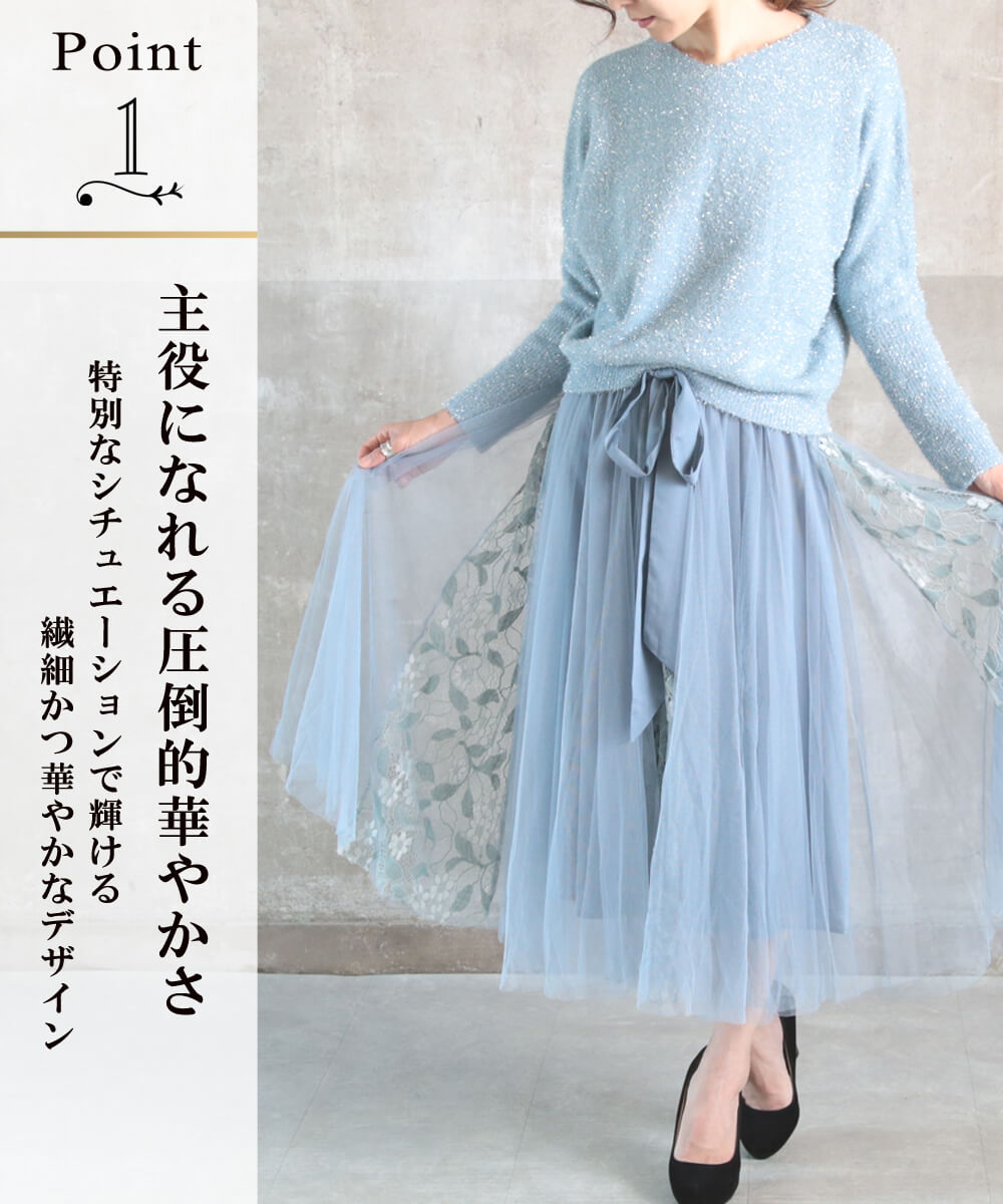 セットアップ レディース ファッション ワンピース ドレス パーティー ニット チュールスカー セットアップ レディース ファッション ワンピース ドレス パーティー ニット チュールスカー