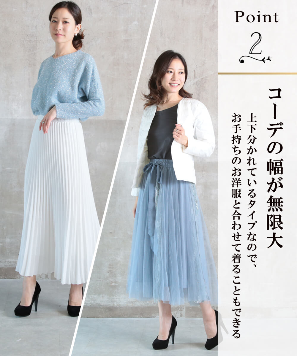 セットアップ レディース ファッション ワンピース ドレス パーティー ニット チュールスカー セットアップ レディース ファッション ワンピース ドレス パーティー ニット チュールスカー