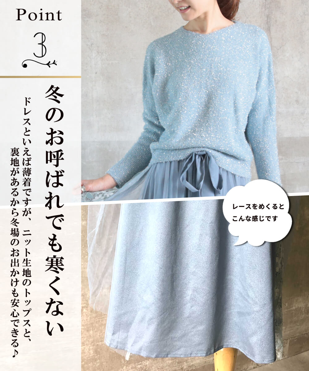 セットアップ レディース ファッション ワンピース ドレス パーティー ニット チュールスカー セットアップ レディース ファッション ワンピース ドレス パーティー ニット チュールスカー