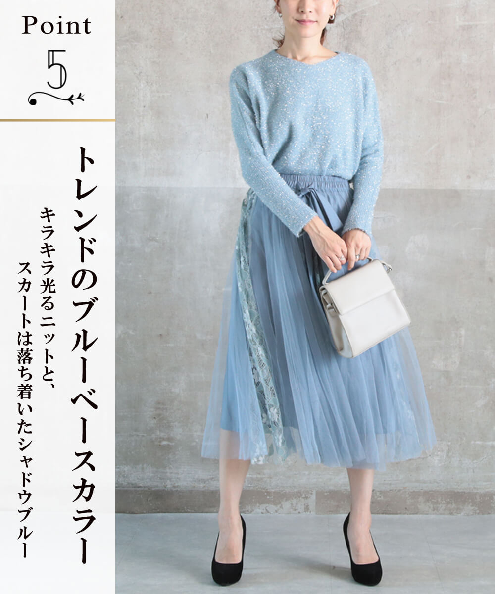 セットアップ レディース ファッション ワンピース ドレス パーティー ニット チュールスカー セットアップ レディース ファッション ワンピース ドレス パーティー ニット チュールスカー