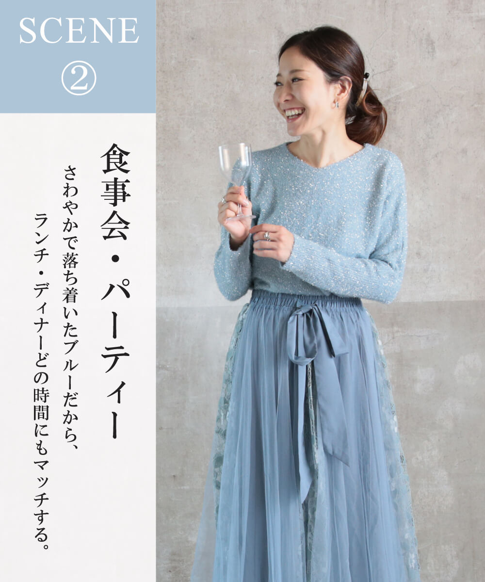 セットアップ レディース ファッション ワンピース ドレス パーティー ニット チュールスカー セットアップ レディース ファッション ワンピース ドレス パーティー ニット チュールスカー