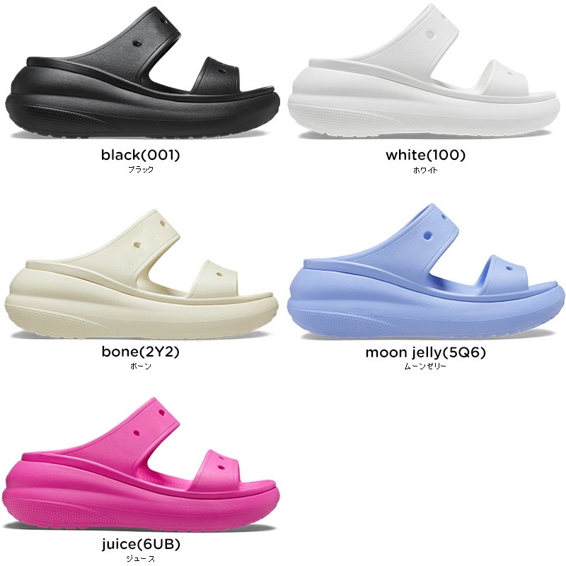 クロックス(crocs) クラシック クラッシュ サンダル メンズ/レディース/男性用/女性用/サンダル/シューズ/厚底[C/B]