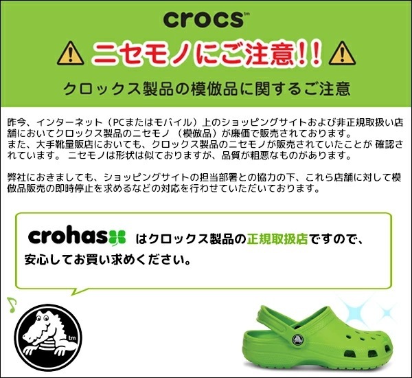 クロックス(crocs) クラシック クラッシュ サンダル メンズ/レディース/男性用/女性用/サンダル/シューズ/厚底[C/B]