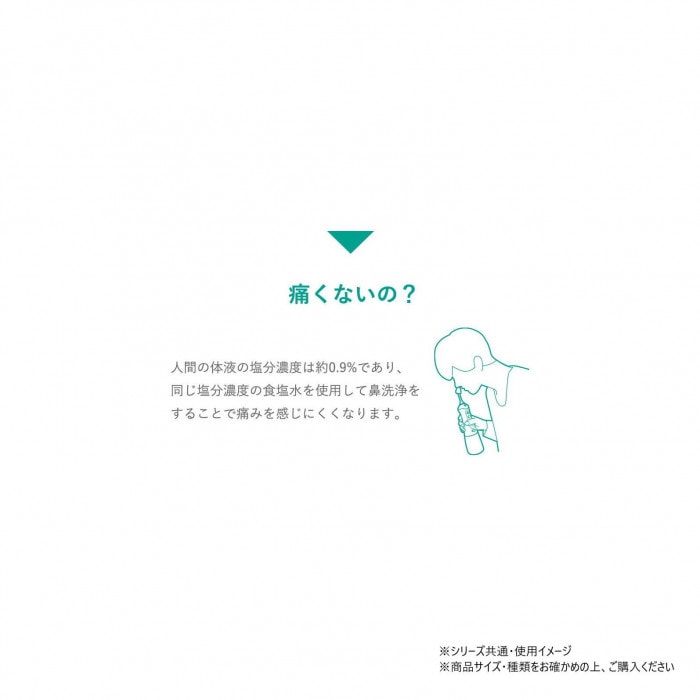 ドリテック dretec 鼻用洗浄器「クリーンリフレッシュ」 ホワイト HK-200WT ドリテック dretec 鼻用洗浄器「クリーンリフレッシュ」 ホワイト HK-200WT