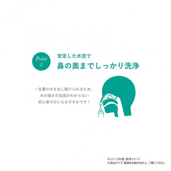 ドリテック dretec 鼻用洗浄器「クリーンリフレッシュ」 ホワイト HK-200WT ドリテック dretec 鼻用洗浄器「クリーンリフレッシュ」 ホワイト HK-200WT