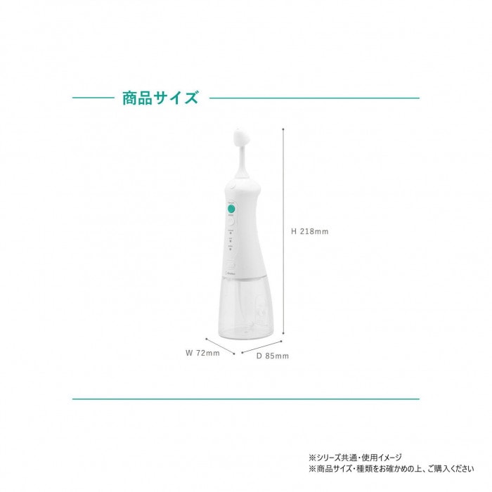 ドリテック dretec 鼻用洗浄器「クリーンリフレッシュ」 ホワイト HK-200WT ドリテック dretec 鼻用洗浄器「クリーンリフレッシュ」 ホワイト HK-200WT