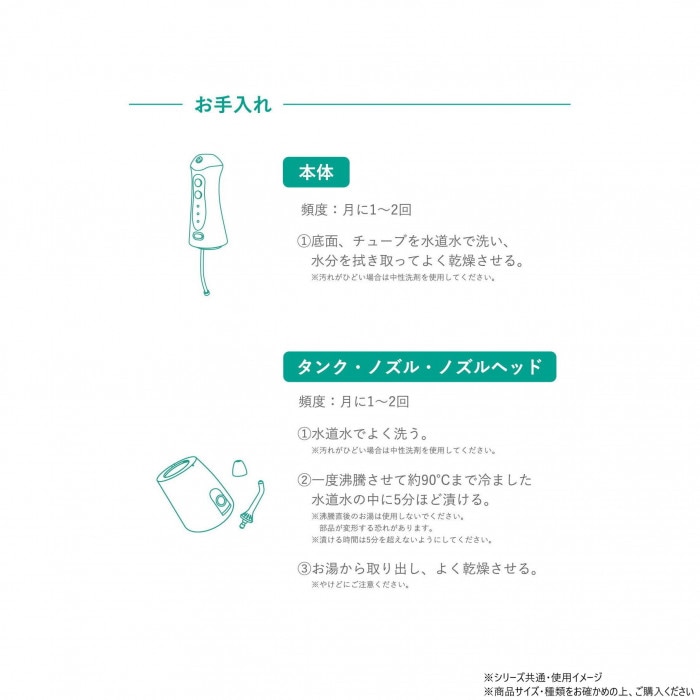 ドリテック dretec 鼻用洗浄器「クリーンリフレッシュ」 ホワイト HK-200WT ドリテック dretec 鼻用洗浄器「クリーンリフレッシュ」 ホワイト HK-200WT