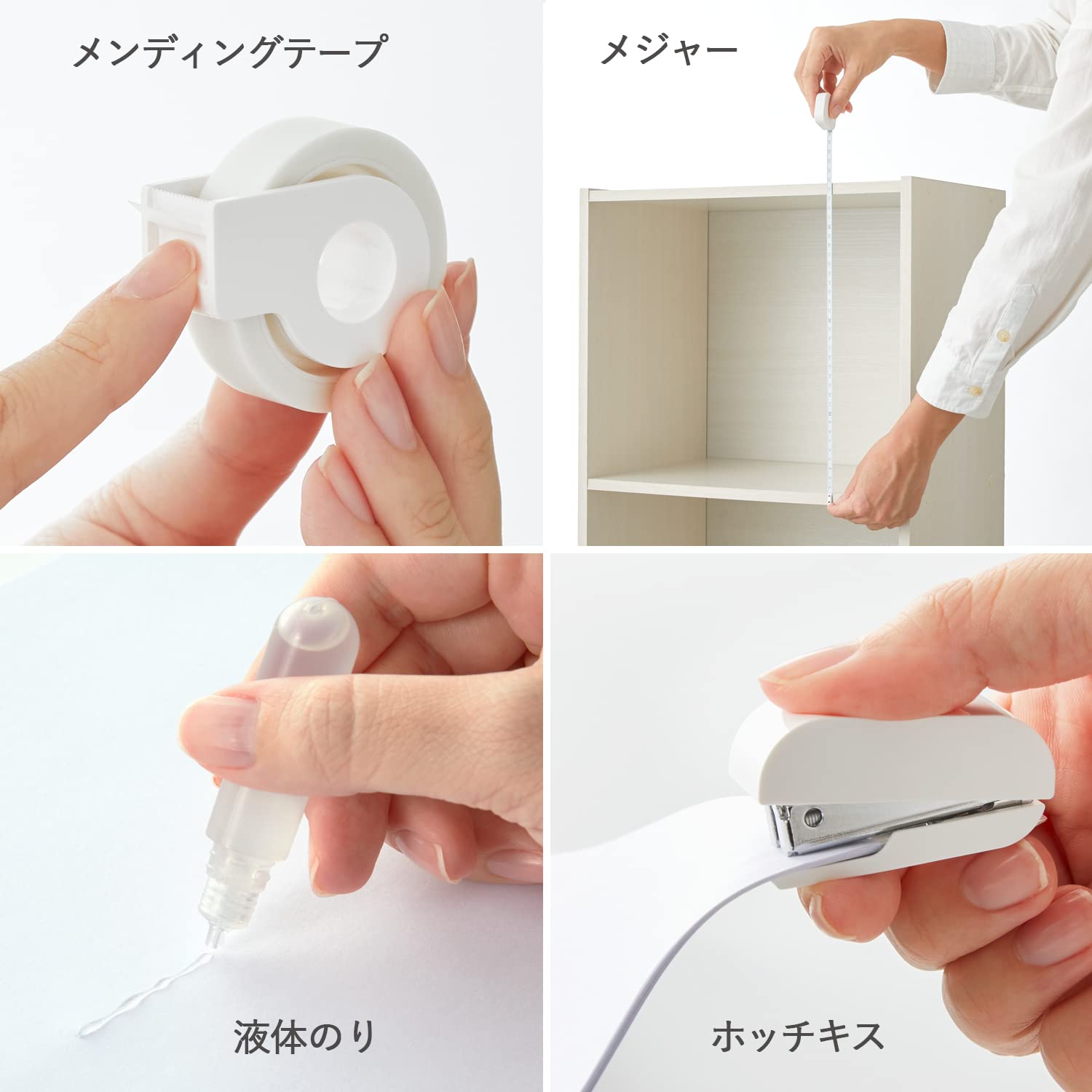 プラス ステーショナリーキット team-demi チームデミ しろ TD-001 30-210 プラス ステーショナリーキット team-demi チームデミ しろ TD-001 30-210