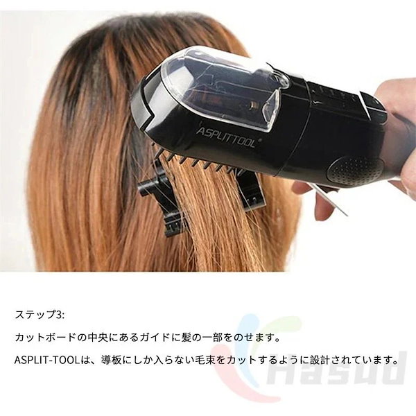 Qoo10] コントレス 枝毛専用カッター 枝毛カッタ