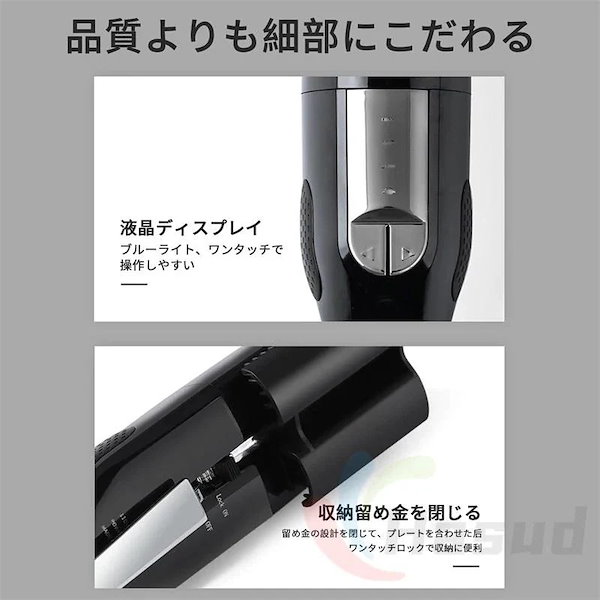 Qoo10] コントレス 枝毛専用カッター 枝毛カッタ