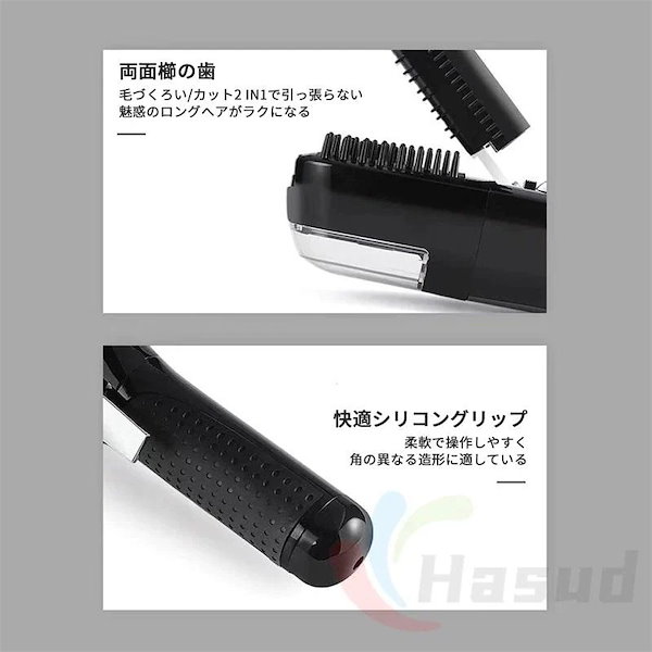 Qoo10] コントレス 枝毛専用カッター 枝毛カッタ