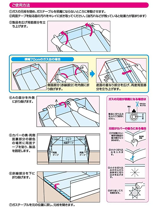 ガスマット 20個セット ガス台マット コンロ下回り 丸ごとカバー ( 送料無料 ガスコンロ下マット ガスマット 20個セット ガス台マット コンロ下回り 丸ごとカバー ( 送料無料 ガスコンロ下マット