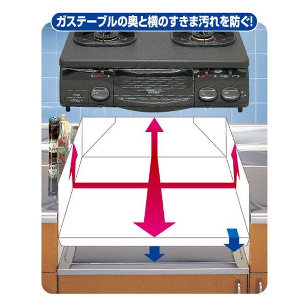 ガスマット 20個セット ガス台マット コンロ下回り 丸ごとカバー ( 送料無料 ガスコンロ下マット ガスマット 20個セット ガス台マット コンロ下回り 丸ごとカバー ( 送料無料 ガスコンロ下マット