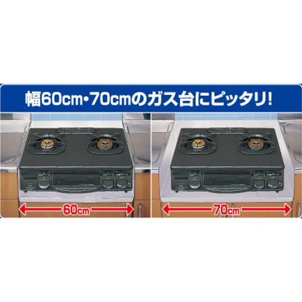 ガスマット 20個セット ガス台マット コンロ下回り 丸ごとカバー ( 送料無料 ガスコンロ下マット ガスマット 20個セット ガス台マット コンロ下回り 丸ごとカバー ( 送料無料 ガスコンロ下マット