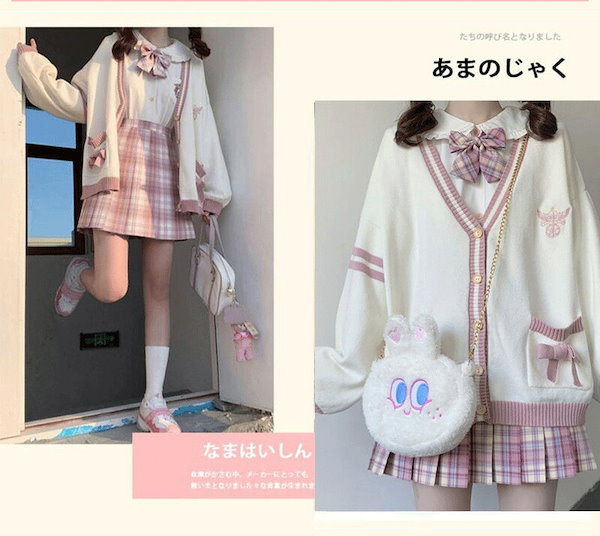 Qoo10] 超かわいい女子制服 4点セット JK カ