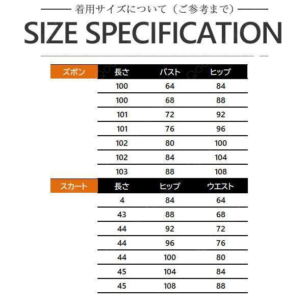 セットアップ パンツスーツ レディース スカート 3点セット シャツ 無地 ジャケット ビジネス フォーマル オフィス 通勤 OL お洒落-54