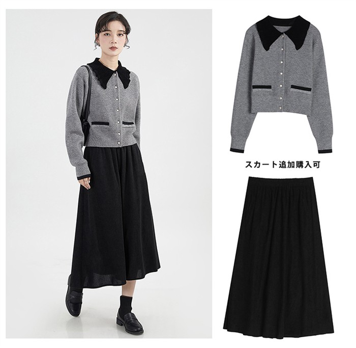 襟付き ニット カーディガン レディース トップス 長袖 ショート丈 S M L ニットセーター セーター バイカラー 秋 冬 ニットシャツ 前開き グレー シンプル ゆったり きれいめ OL あった 襟付き ニット カーディガン レディース トップス 長袖 ショート丈 S M L ニットセーター セーター バイカラー 秋 冬 ニットシャツ 前開き グレー シンプル ゆったり きれいめ OL あった