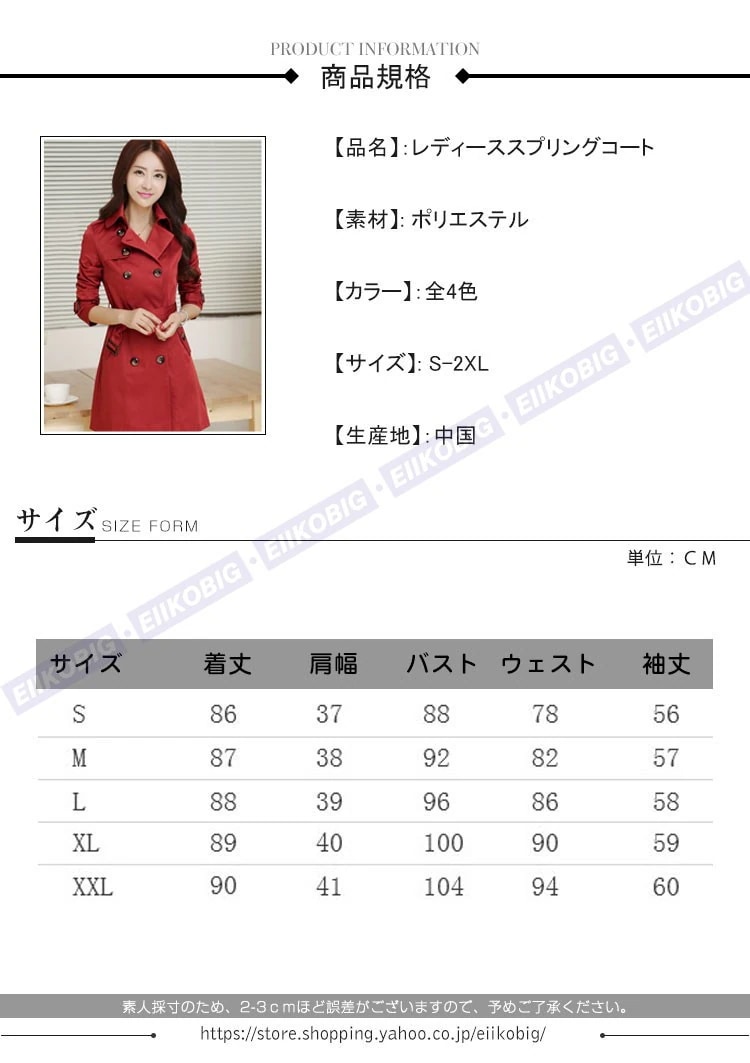 人気沸騰 レディースコート　チェスターコート　女性　スプリングコート　トレンチコート 韓国風 おしゃれ 合わせやすい 秋冬　ジャケット　アウター　通勤
