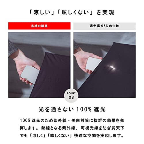 日傘 完全遮光 UVカット 長傘 レディース 軽量 遮光率 100% 遮熱効果 ヒートカット 一級遮光 晴雨兼用 パラ