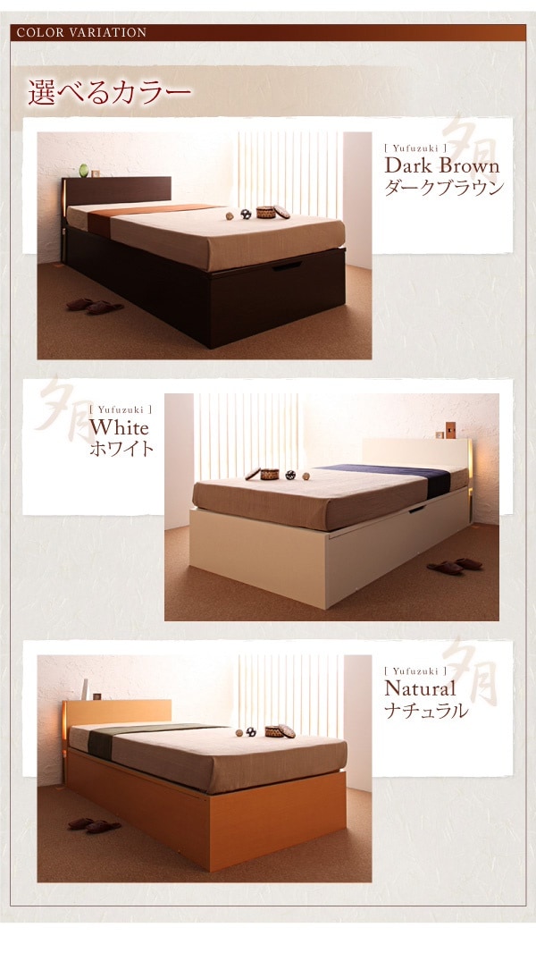 [組立設置付]ガス圧式 跳ね上げ収納ベッド [夕月] [薄型抗菌国産ポケットコイルマットレス付き] 縦開き セミシングル 深さラージ [フレーム色]ナチュラル