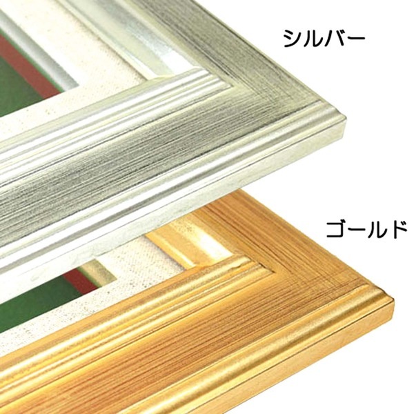 ( 油額 ) 油絵額 キャンバス額 金の油絵額 銀の油絵額 P15号 652×500mm ゴールド 額 額縁 フレーム ( 油額 ) 油絵額 キャンバス額 金の油絵額 銀の油絵額 P15号 652×500mm ゴールド 額 額縁 フレーム