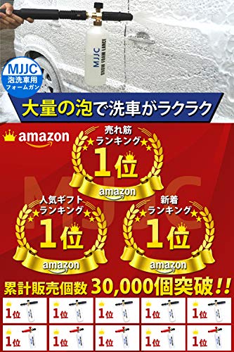 通販安い MJJC 泡洗... : ガーデニング・DIY・工具 ケルヒャー用フォームガン NEW安い