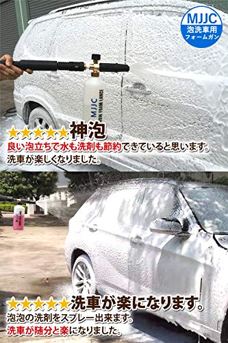 通販安い MJJC 泡洗... : ガーデニング・DIY・工具 ケルヒャー用フォームガン NEW安い