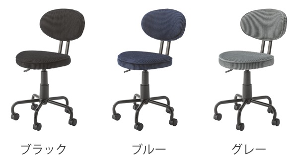 デスクチェア 2脚セット 座面高48-58cm クッション コーデュロイ 高さ調整 コンパクト デスクチェア 2脚セット 座面高48-58cm クッション コーデュロイ 高さ調整 コンパクト