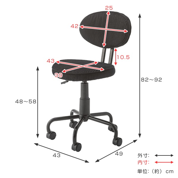 デスクチェア 2脚セット 座面高48-58cm クッション コーデュロイ 高さ調整 コンパクト デスクチェア 2脚セット 座面高48-58cm クッション コーデュロイ 高さ調整 コンパクト