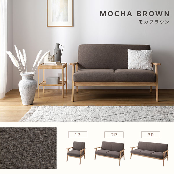 ソファ 2人掛け アーバングレー 天然木 木肘 肘付き インテリア家具 リビング家具 ソファ 2人掛け アーバングレー 天然木 木肘 肘付き インテリア家具 リビング家具