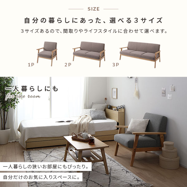 ソファ 2人掛け アーバングレー 天然木 木肘 肘付き インテリア家具 リビング家具 ソファ 2人掛け アーバングレー 天然木 木肘 肘付き インテリア家具 リビング家具