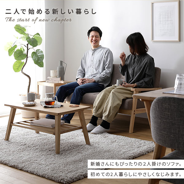 ソファ 2人掛け アーバングレー 天然木 木肘 肘付き インテリア家具 リビング家具 ソファ 2人掛け アーバングレー 天然木 木肘 肘付き インテリア家具 リビング家具