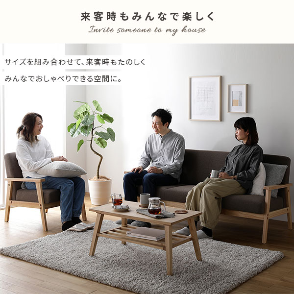 ソファ 2人掛け アーバングレー 天然木 木肘 肘付き インテリア家具 リビング家具 ソファ 2人掛け アーバングレー 天然木 木肘 肘付き インテリア家具 リビング家具