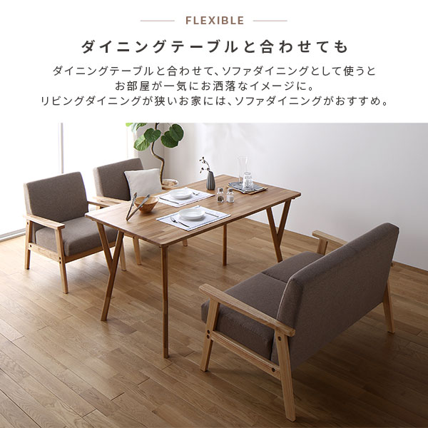 ソファ 2人掛け アーバングレー 天然木 木肘 肘付き インテリア家具 リビング家具 ソファ 2人掛け アーバングレー 天然木 木肘 肘付き インテリア家具 リビング家具