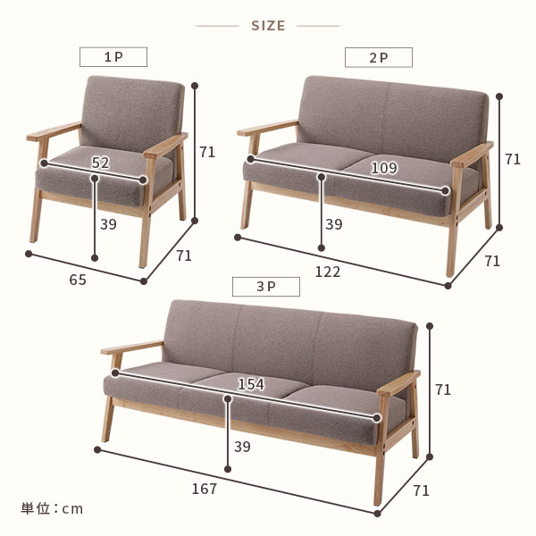 ソファ 2人掛け アーバングレー 天然木 木肘 肘付き インテリア家具 リビング家具 ソファ 2人掛け アーバングレー 天然木 木肘 肘付き インテリア家具 リビング家具