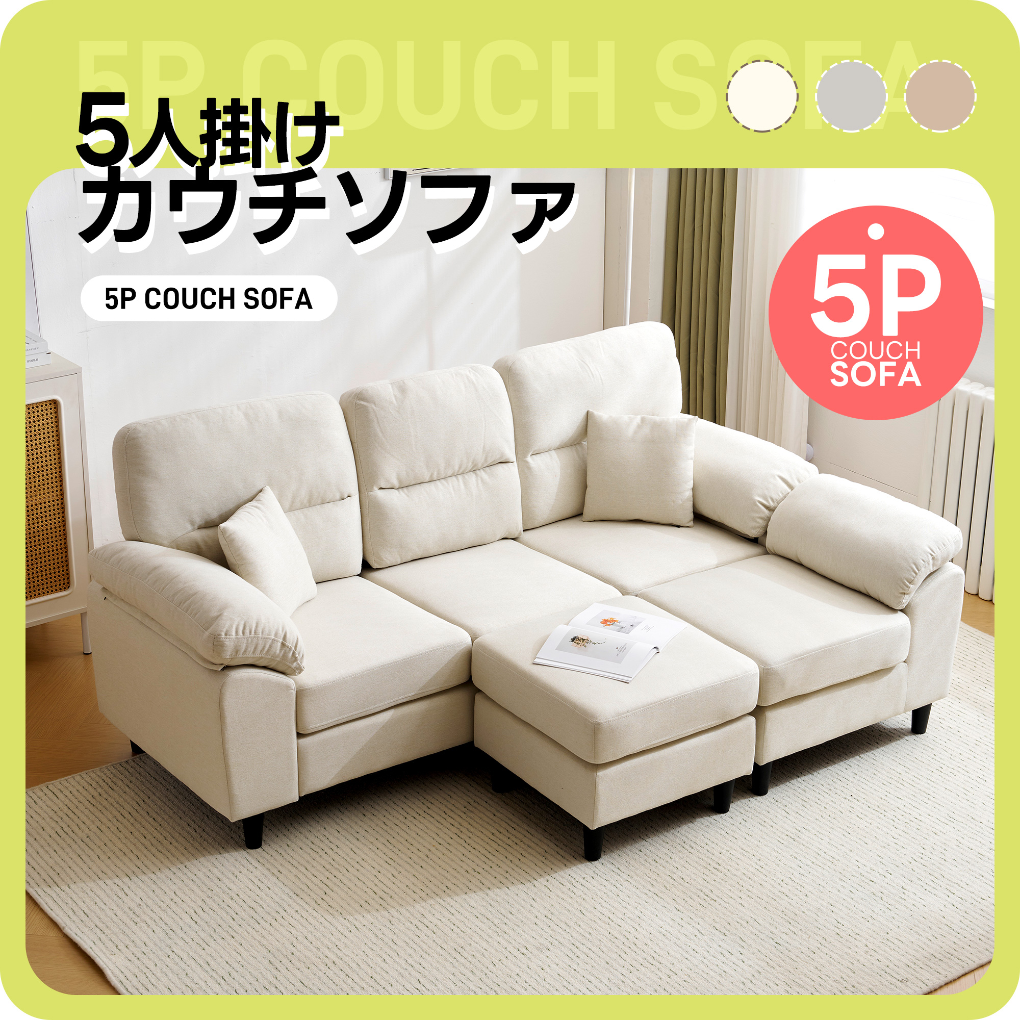 ソファ ソファーセット 5人掛け 2-5人掛け L字 クッション付き 肘付き コーナー ローソファー ローソファーセット ソファ ソファーセット 5人掛け 2-5人掛け L字 クッション付き 肘付き コーナー ローソファー ローソファーセット