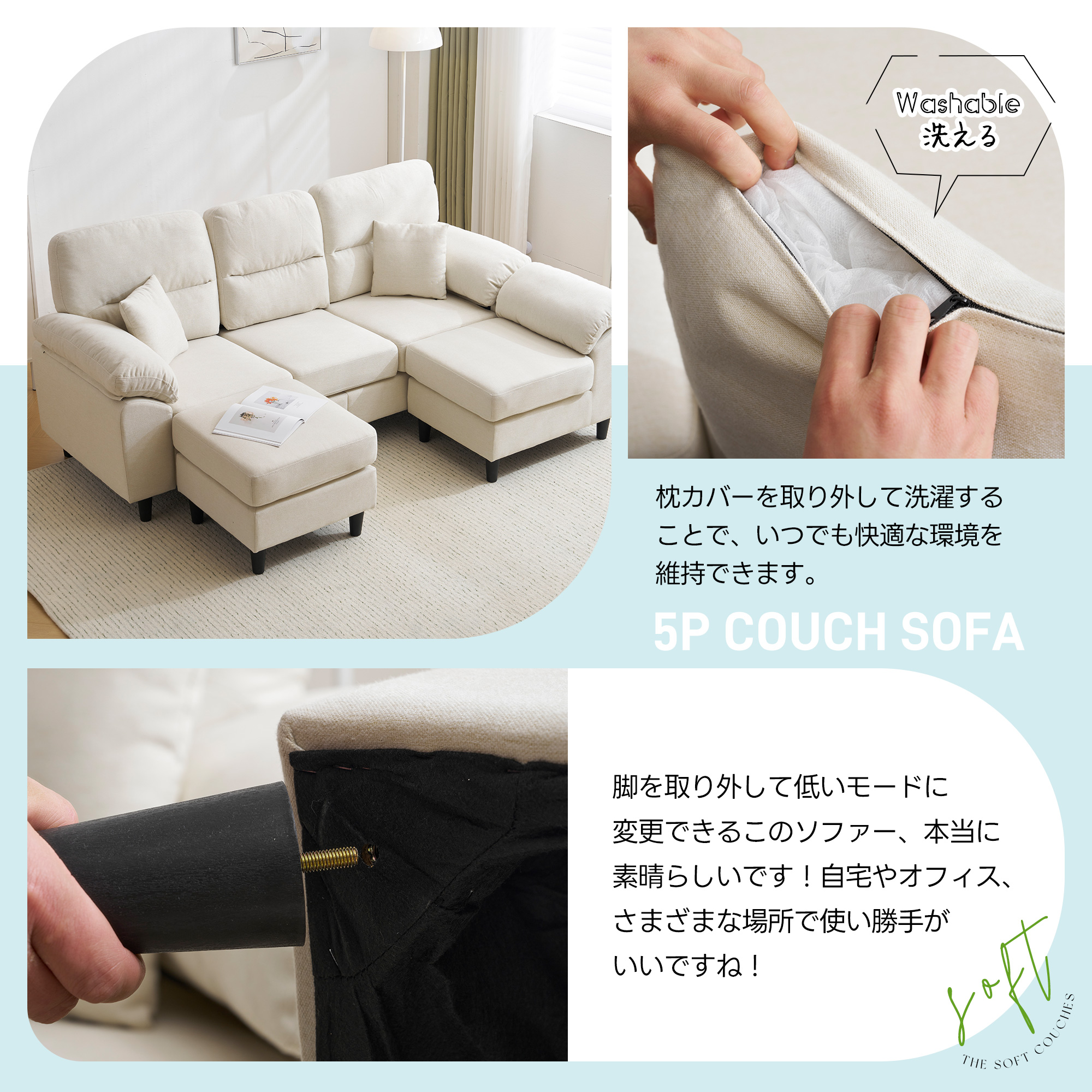 ソファ ソファーセット 5人掛け 2-5人掛け L字 クッション付き 肘付き コーナー ローソファー ローソファーセット ソファ ソファーセット 5人掛け 2-5人掛け L字 クッション付き 肘付き コーナー ローソファー ローソファーセット