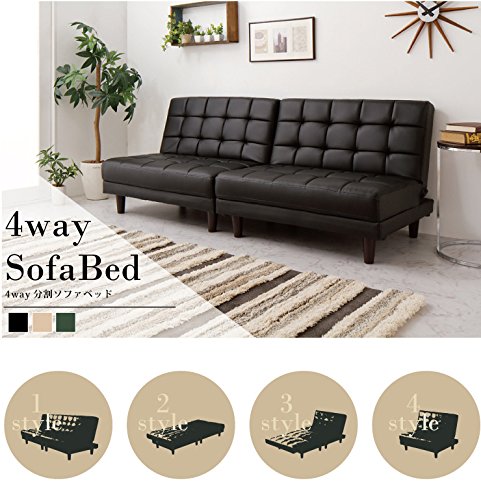 ビータ(Vita) ソファベッド カウチソファ ベッド ローソファ 天然木 ブラック 2人掛け 幅86奥行7090高さ3369cm 分割式