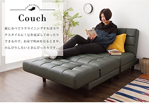 ビータ(Vita) ソファベッド カウチソファ ベッド ローソファ 天然木 ブラック 2人掛け 幅86奥行7090高さ3369cm 分割式