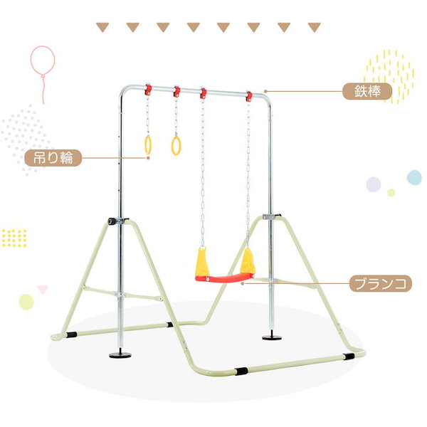 Qoo10] 鉄棒 室内 屋外 折りたたみ 高さ調節可