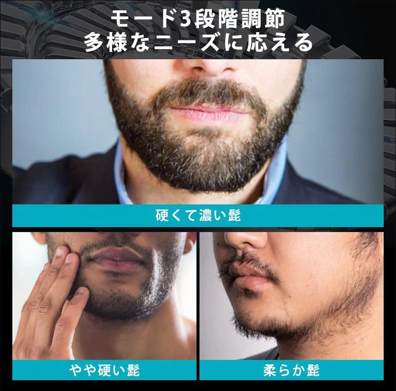 本日限定 4in1電気シェーバー 男性 1台4役 髭剃り3段階調節 LED残量表示 メンズシェーバー 回転式 IPX7防水 丸洗い可 ロック機能 3枚刃回転式 USB充電式 男性用 本日限定 4in1電気シェーバー 男性 1台4役 髭剃り3段階調節 LED残量表示 メンズシェーバー 回転式 IPX7防水 丸洗い可 ロック機能 3枚刃回転式 USB充電式 男性用