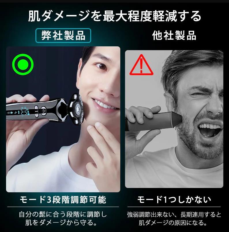 本日限定 4in1電気シェーバー 男性 1台4役 髭剃り3段階調節 LED残量表示 メンズシェーバー 回転式 IPX7防水 丸洗い可 ロック機能 3枚刃回転式 USB充電式 男性用 本日限定 4in1電気シェーバー 男性 1台4役 髭剃り3段階調節 LED残量表示 メンズシェーバー 回転式 IPX7防水 丸洗い可 ロック機能 3枚刃回転式 USB充電式 男性用
