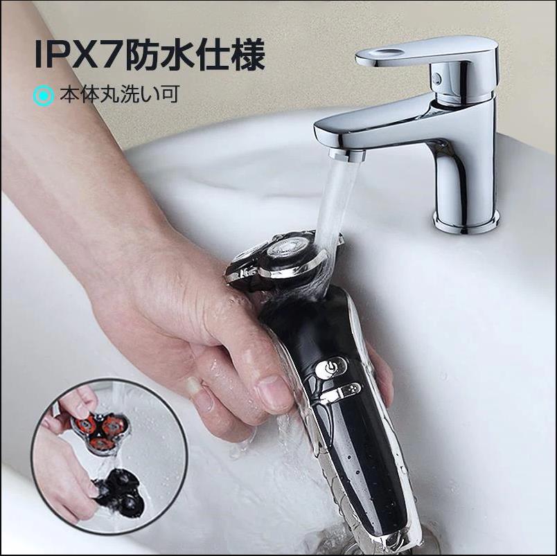 本日限定 4in1電気シェーバー 男性 1台4役 髭剃り3段階調節 LED残量表示 メンズシェーバー 回転式 IPX7防水 丸洗い可 ロック機能 3枚刃回転式 USB充電式 男性用 本日限定 4in1電気シェーバー 男性 1台4役 髭剃り3段階調節 LED残量表示 メンズシェーバー 回転式 IPX7防水 丸洗い可 ロック機能 3枚刃回転式 USB充電式 男性用