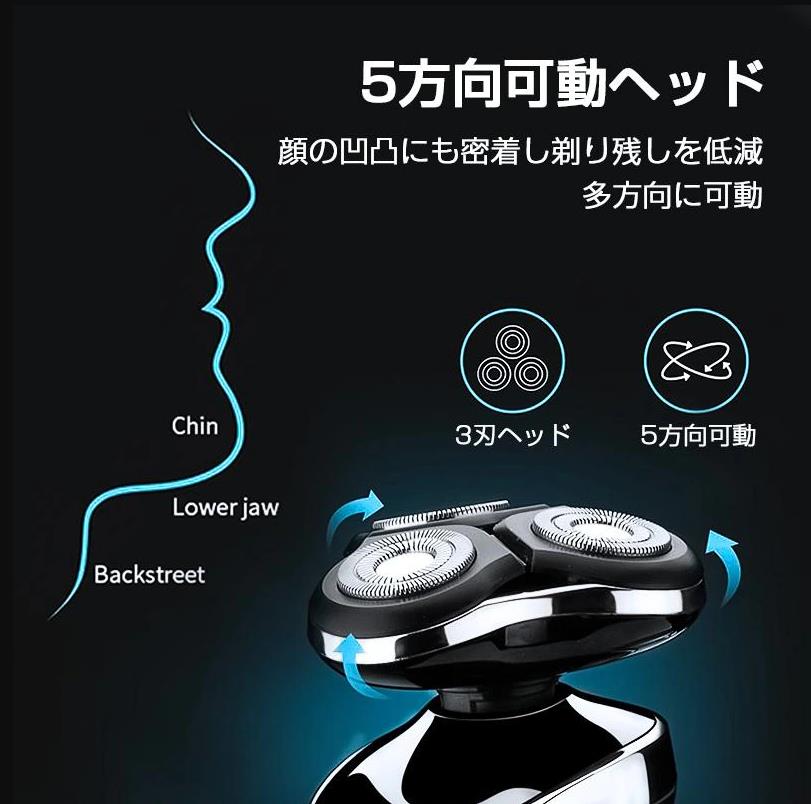 本日限定 4in1電気シェーバー 男性 1台4役 髭剃り3段階調節 LED残量表示 メンズシェーバー 回転式 IPX7防水 丸洗い可 ロック機能 3枚刃回転式 USB充電式 男性用 本日限定 4in1電気シェーバー 男性 1台4役 髭剃り3段階調節 LED残量表示 メンズシェーバー 回転式 IPX7防水 丸洗い可 ロック機能 3枚刃回転式 USB充電式 男性用