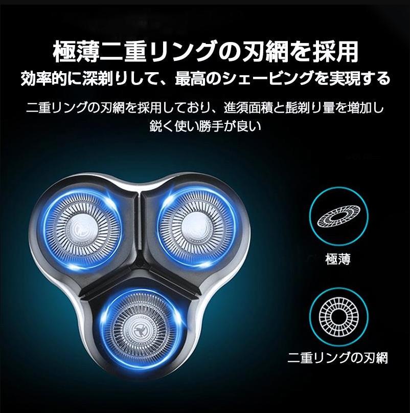 本日限定 4in1電気シェーバー 男性 1台4役 髭剃り3段階調節 LED残量表示 メンズシェーバー 回転式 IPX7防水 丸洗い可 ロック機能 3枚刃回転式 USB充電式 男性用 本日限定 4in1電気シェーバー 男性 1台4役 髭剃り3段階調節 LED残量表示 メンズシェーバー 回転式 IPX7防水 丸洗い可 ロック機能 3枚刃回転式 USB充電式 男性用
